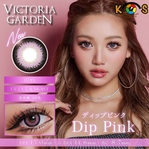 VICTORIA GARDEN 1day Dip Pink ビクトリアガーデン ディップピンク